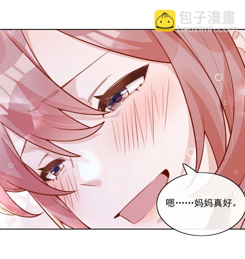 10 我带你回家
