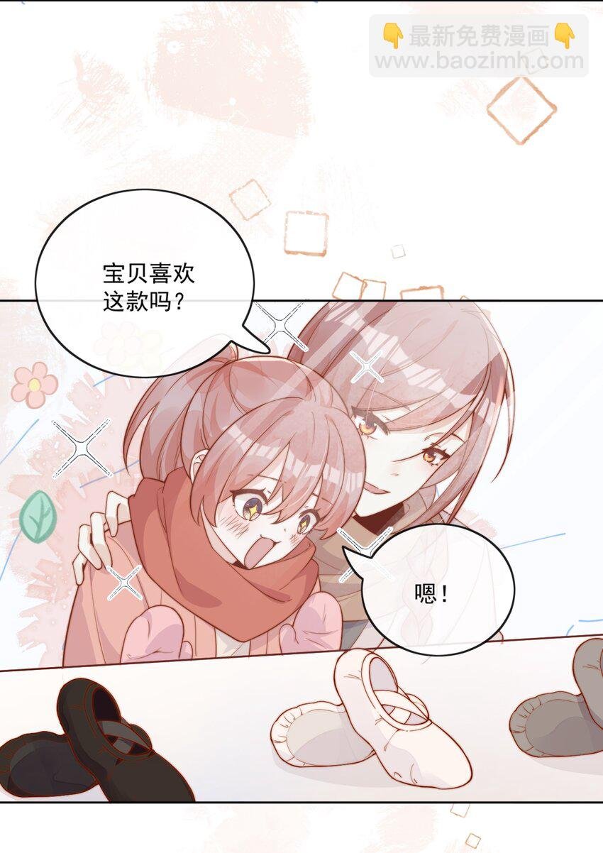 10 我带你回家