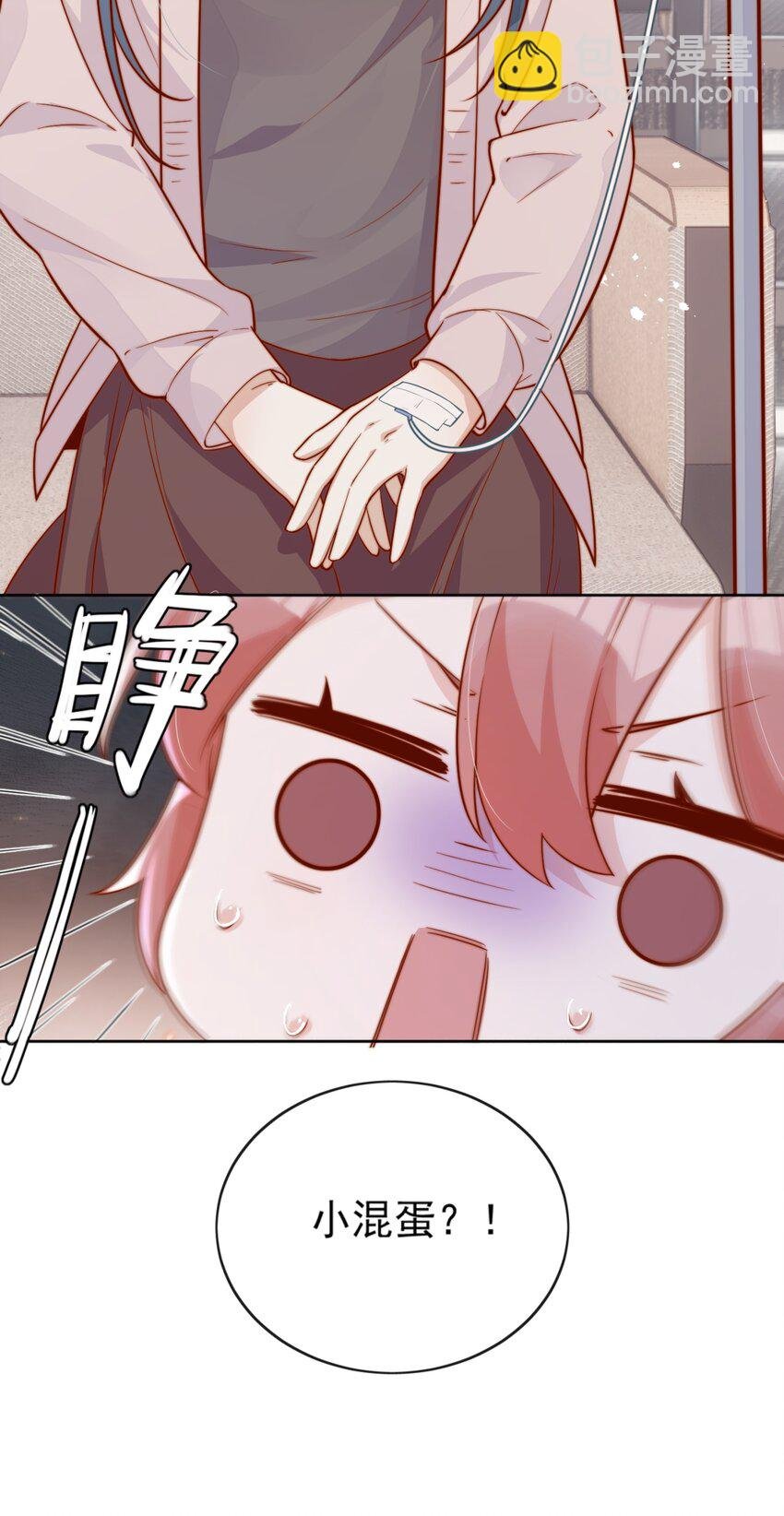 10 我带你回家