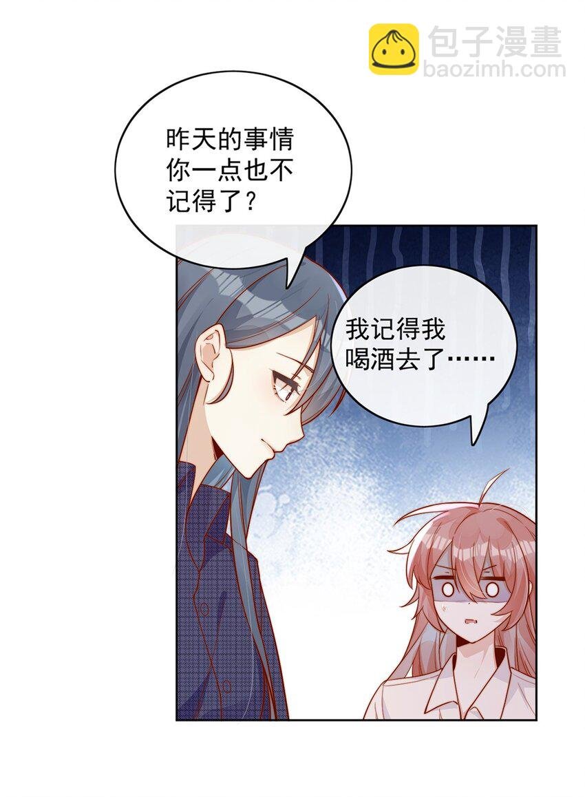 11 不要离开我