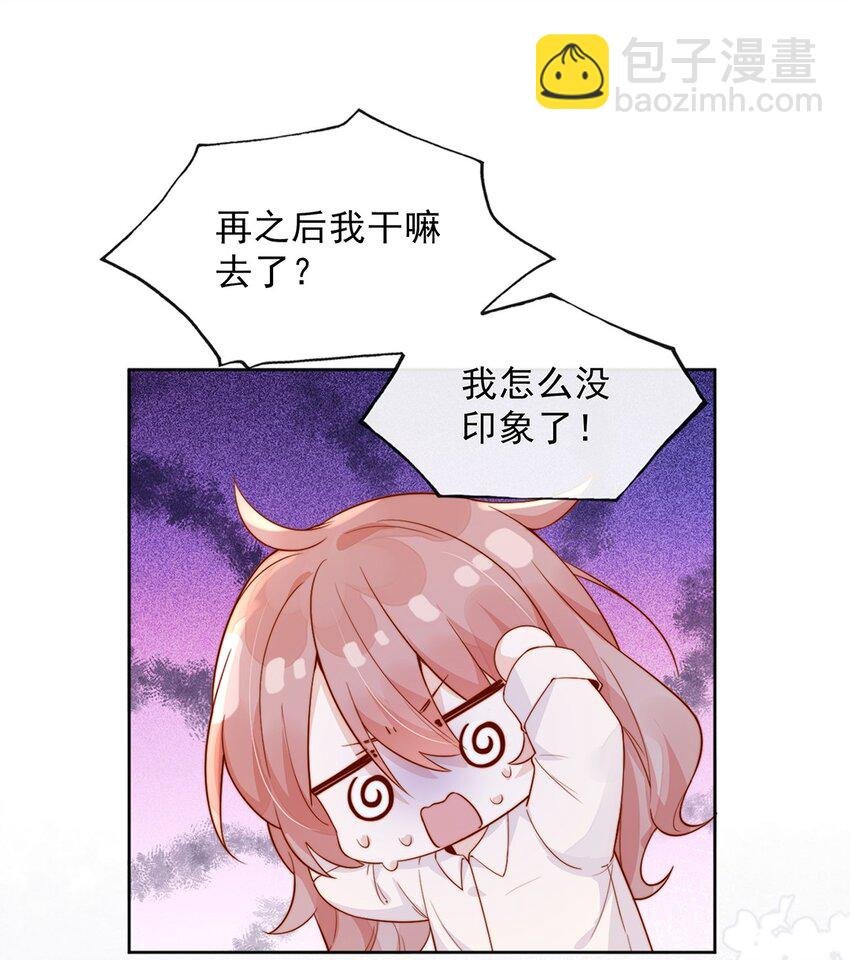 11 不要离开我
