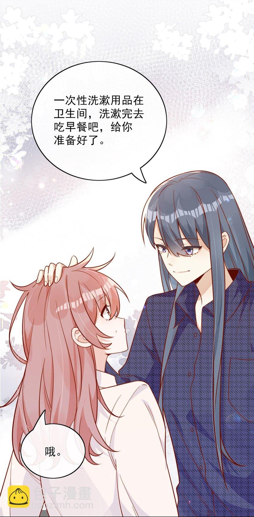 11 不要离开我