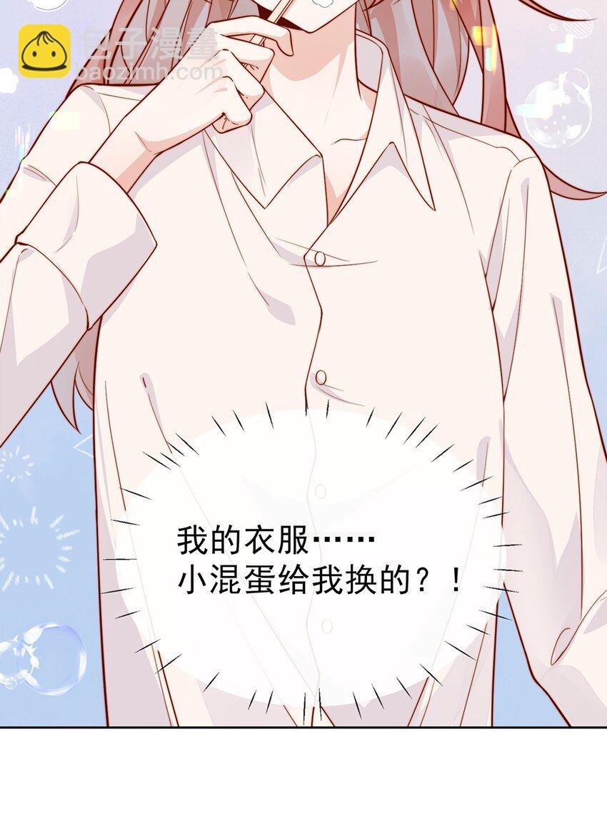 11 不要离开我