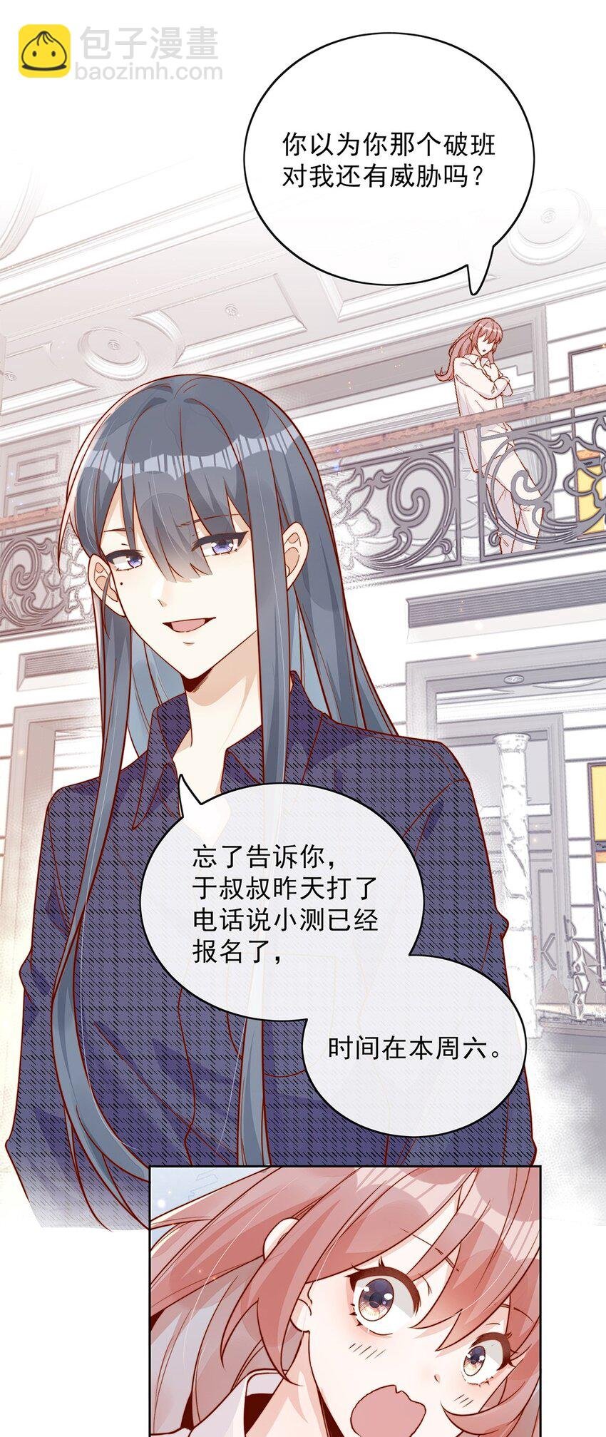 11 不要离开我