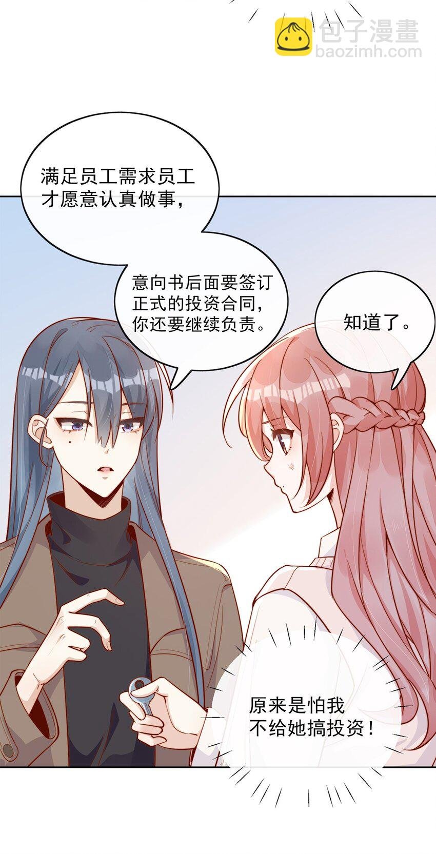 11 不要离开我