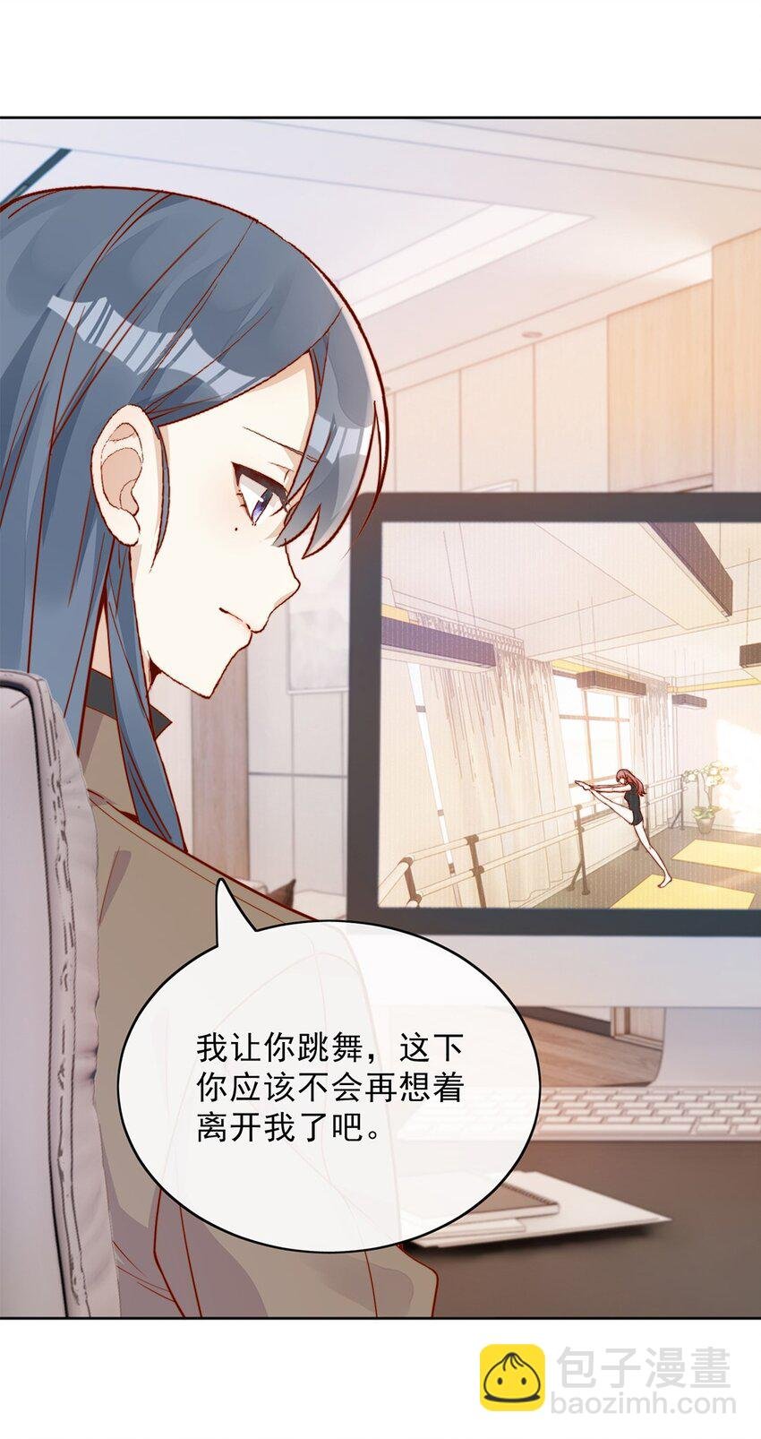 11 不要离开我
