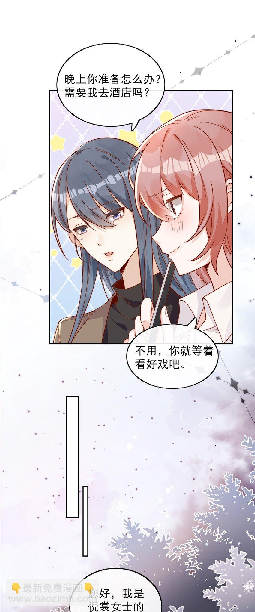11 不要离开我