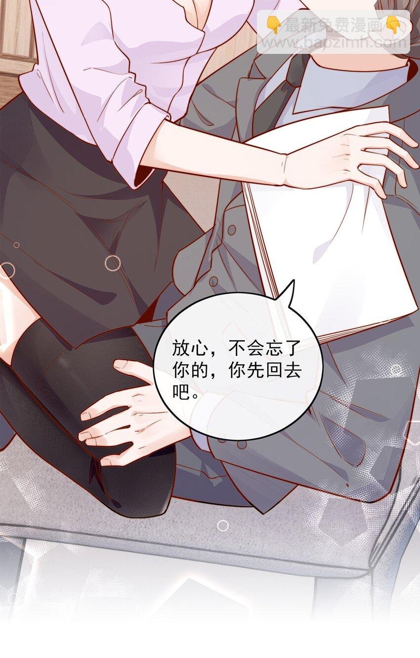11 不要离开我