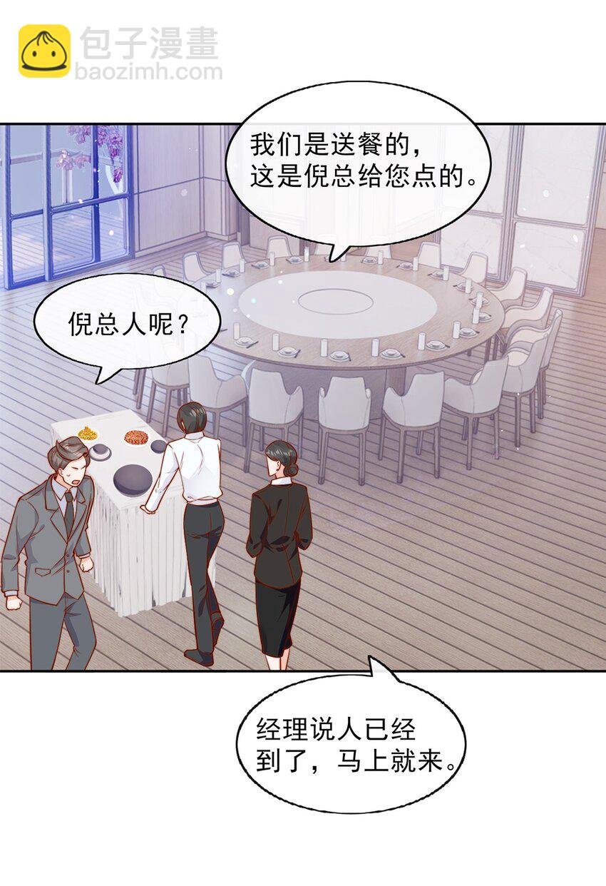 11 不要离开我