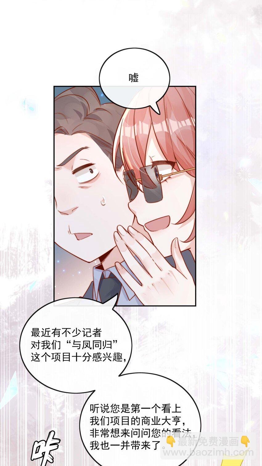 12 我要跟你在一起
