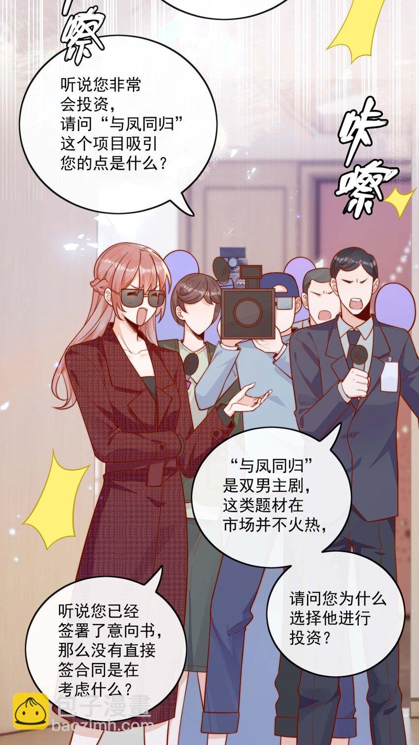 12 我要跟你在一起