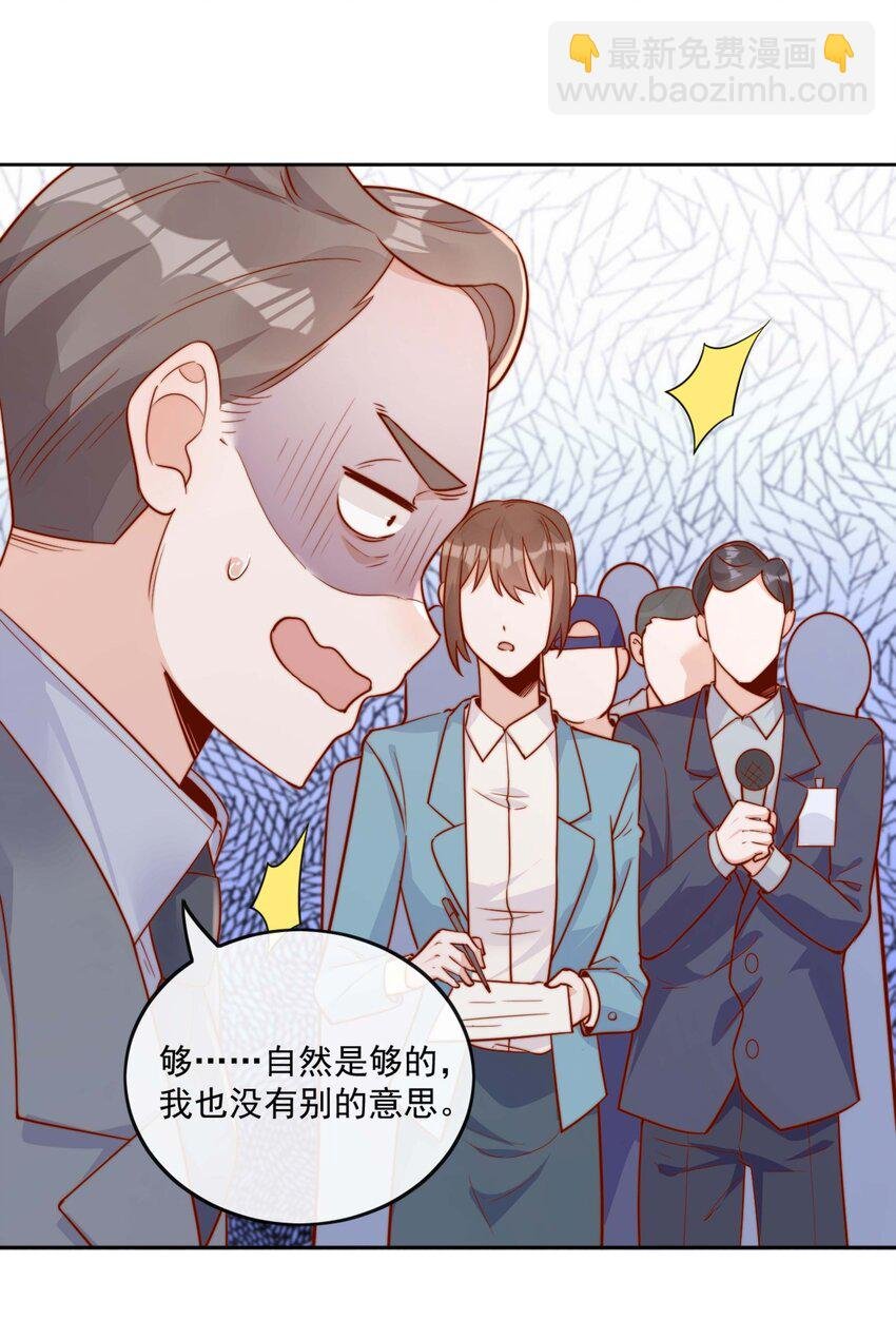 12 我要跟你在一起