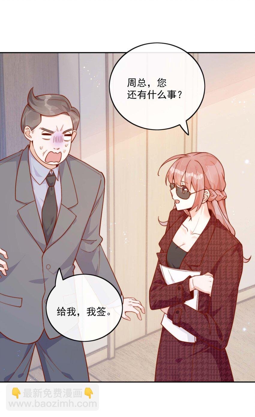 12 我要跟你在一起