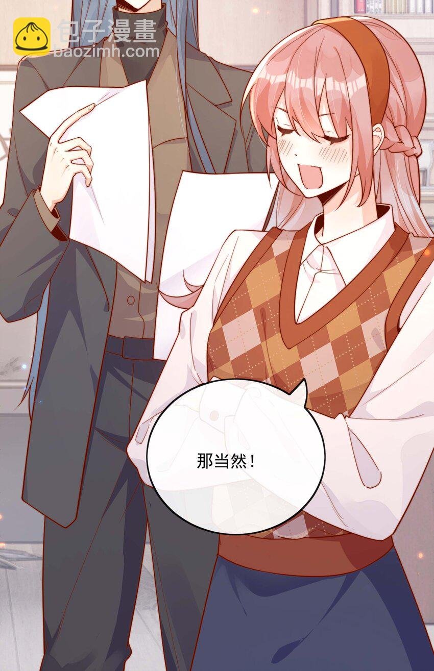 12 我要跟你在一起