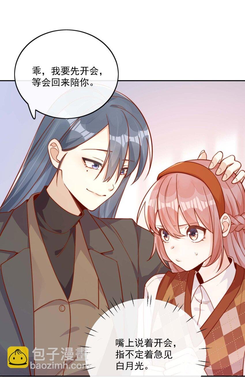 12 我要跟你在一起
