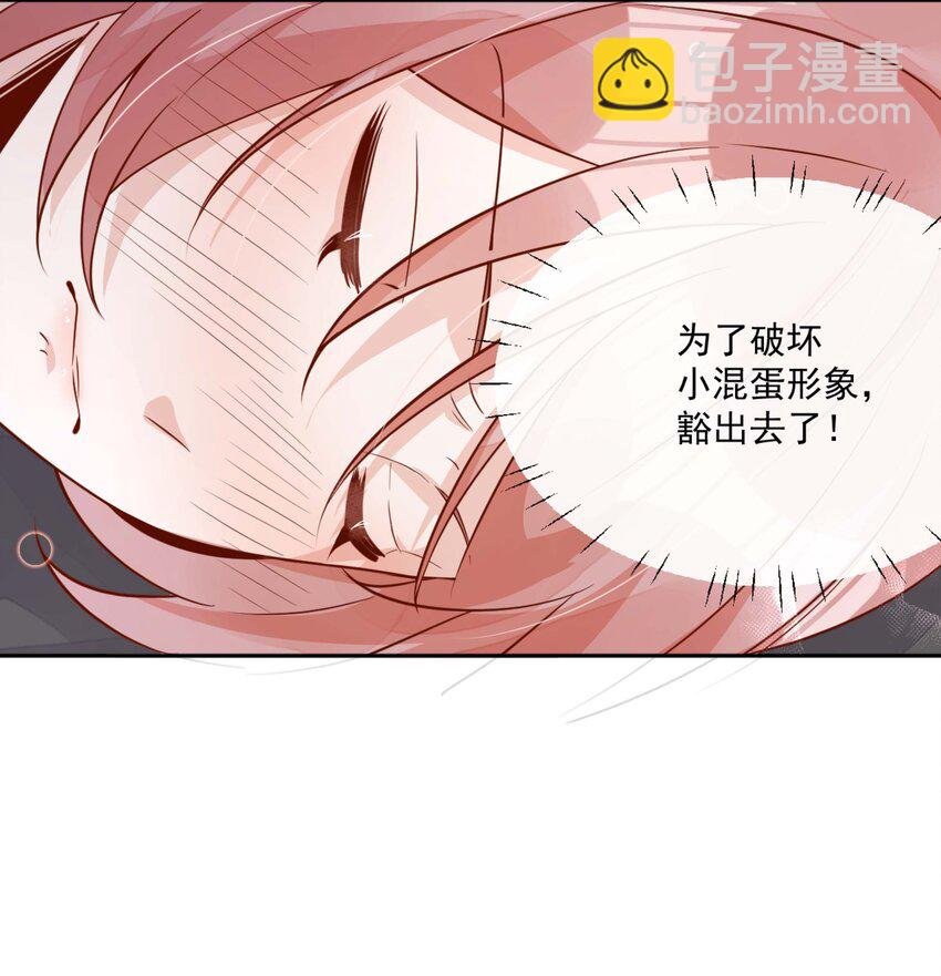 12 我要跟你在一起