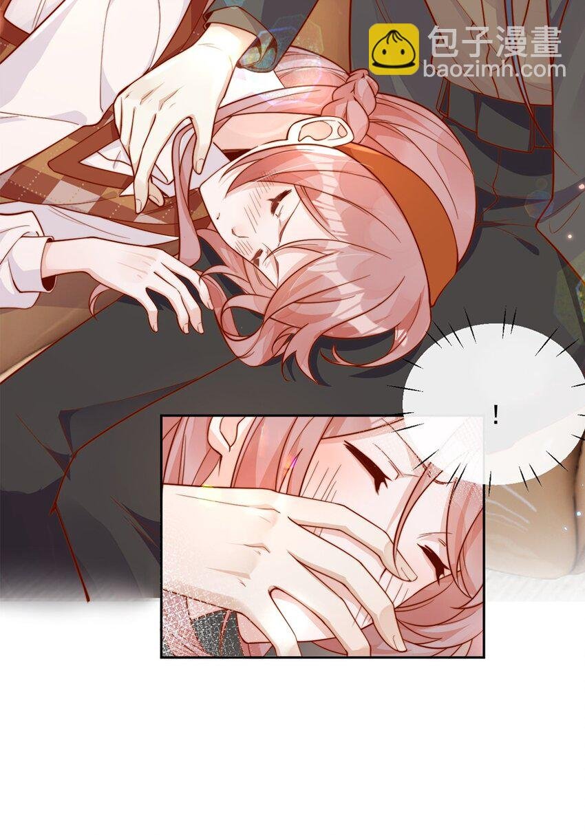13 我不能吓跑她