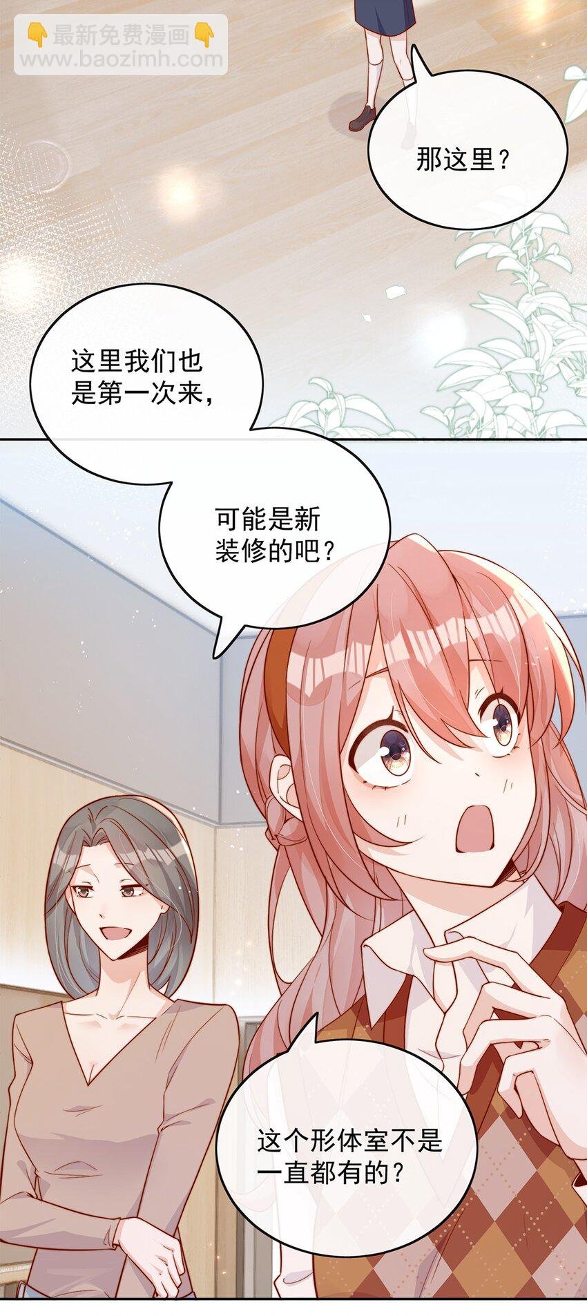 13 我不能吓跑她