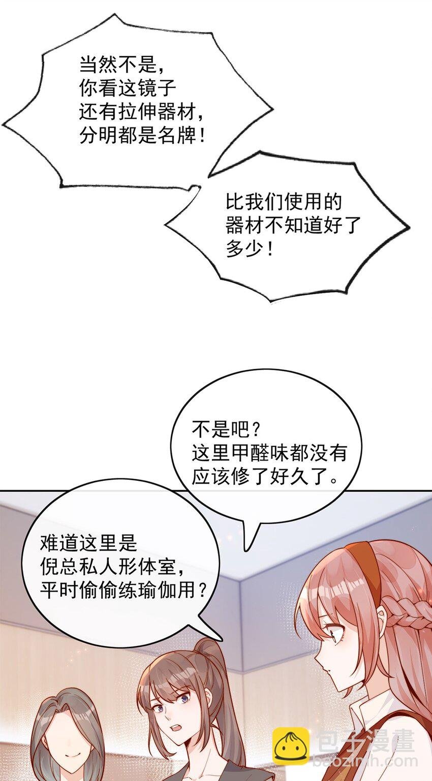 13 我不能吓跑她