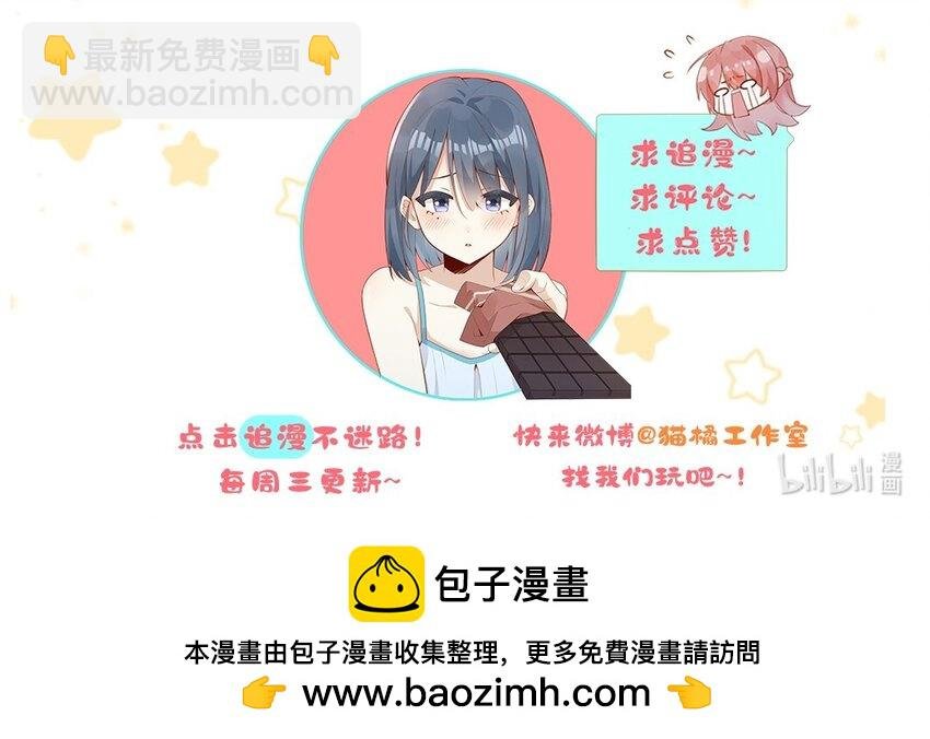 13 我不能吓跑她