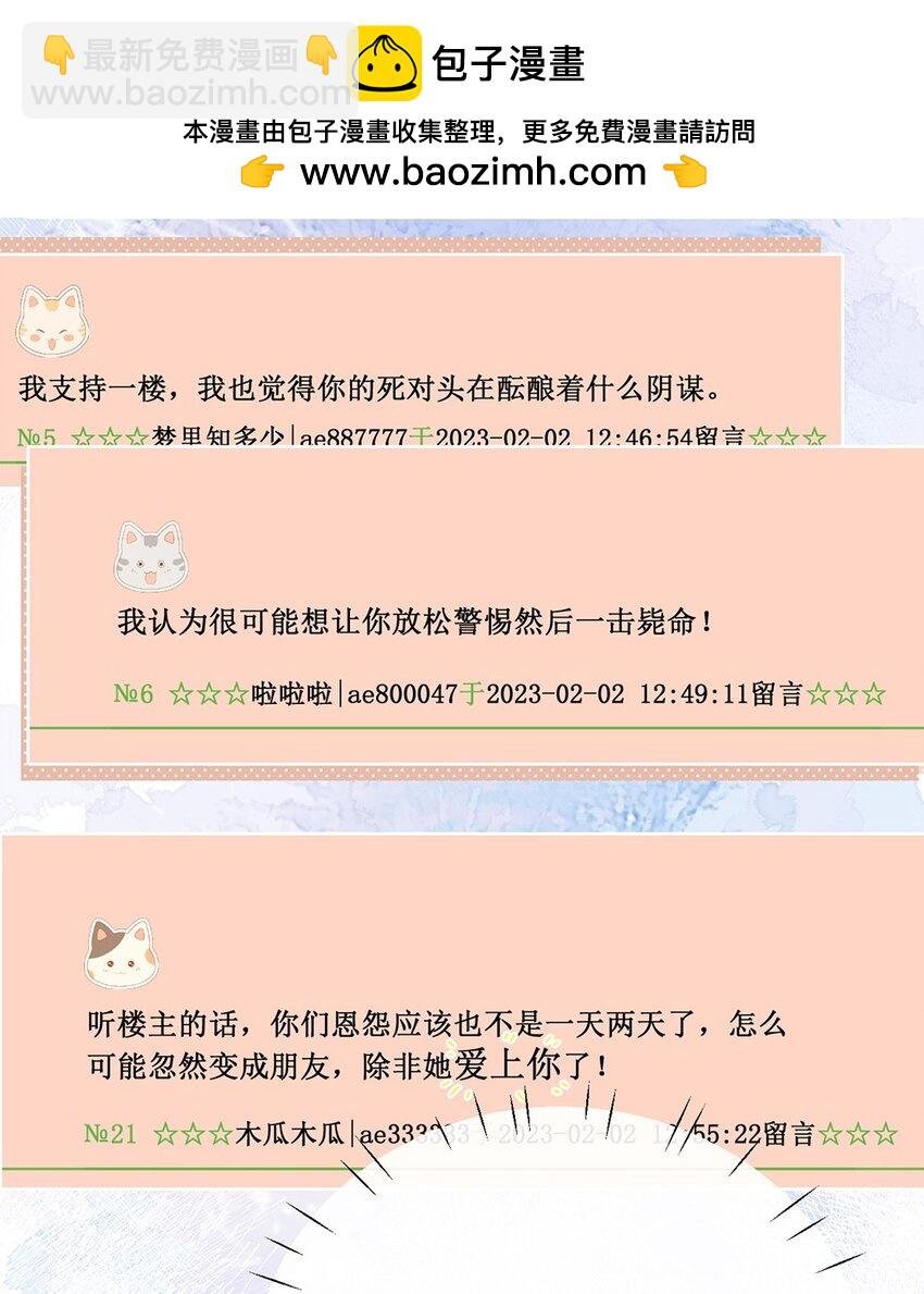 14 你看我像蕾丝吗