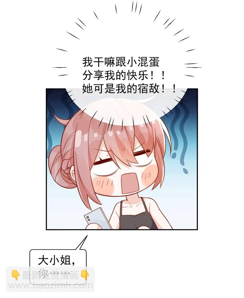 14 你看我像蕾丝吗