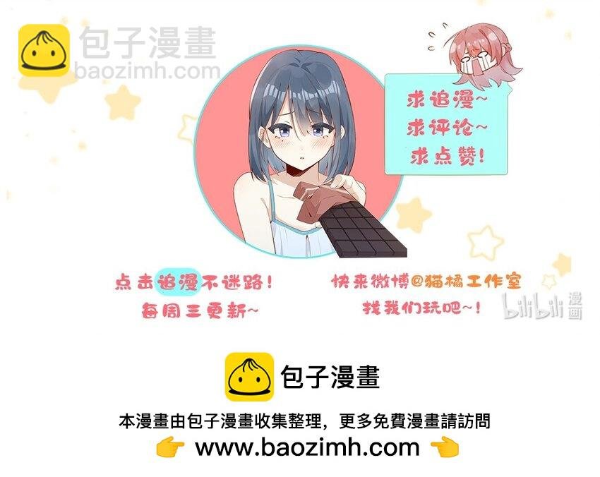 14 你看我像蕾丝吗