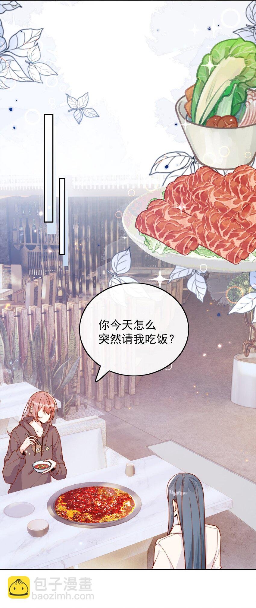 15 我把运气分给你