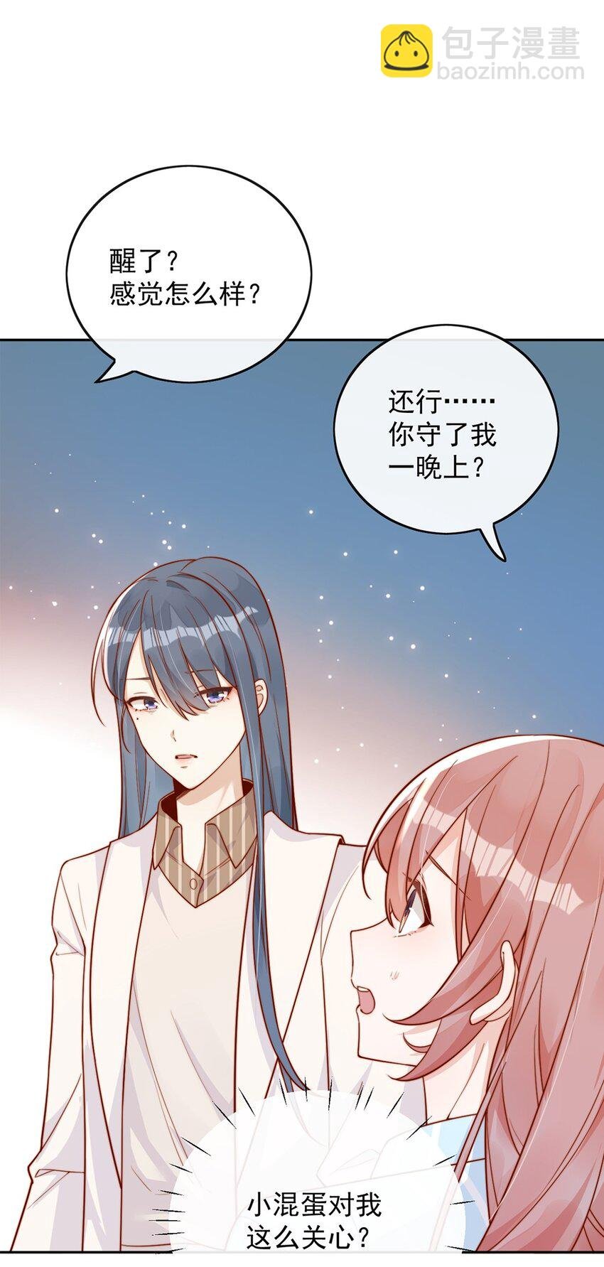 15 我把运气分给你
