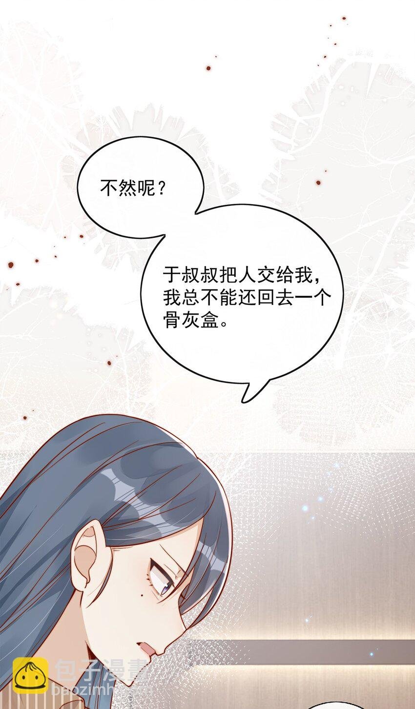 15 我把运气分给你