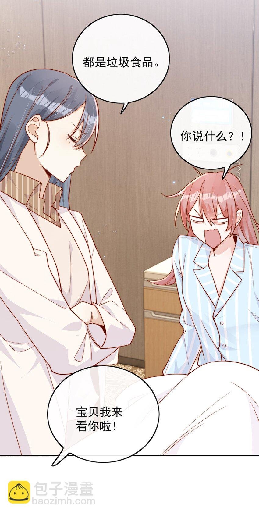 15 我把运气分给你