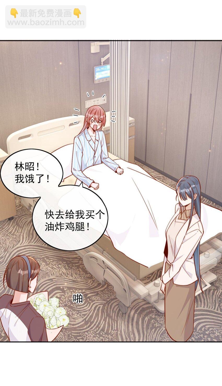 15 我把运气分给你