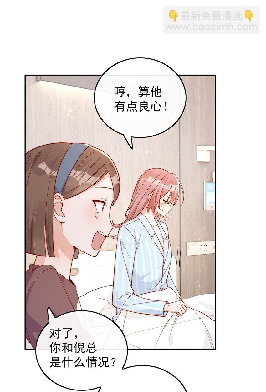 16 是你先开始的