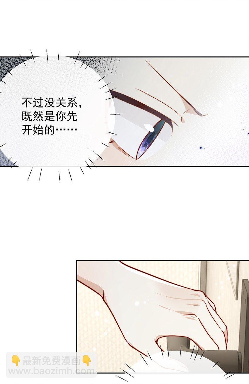 16 是你先开始的