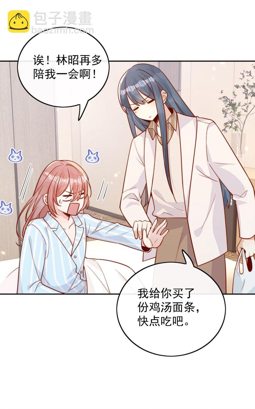 16 是你先开始的