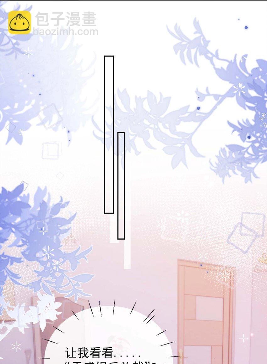 17 网暴？！