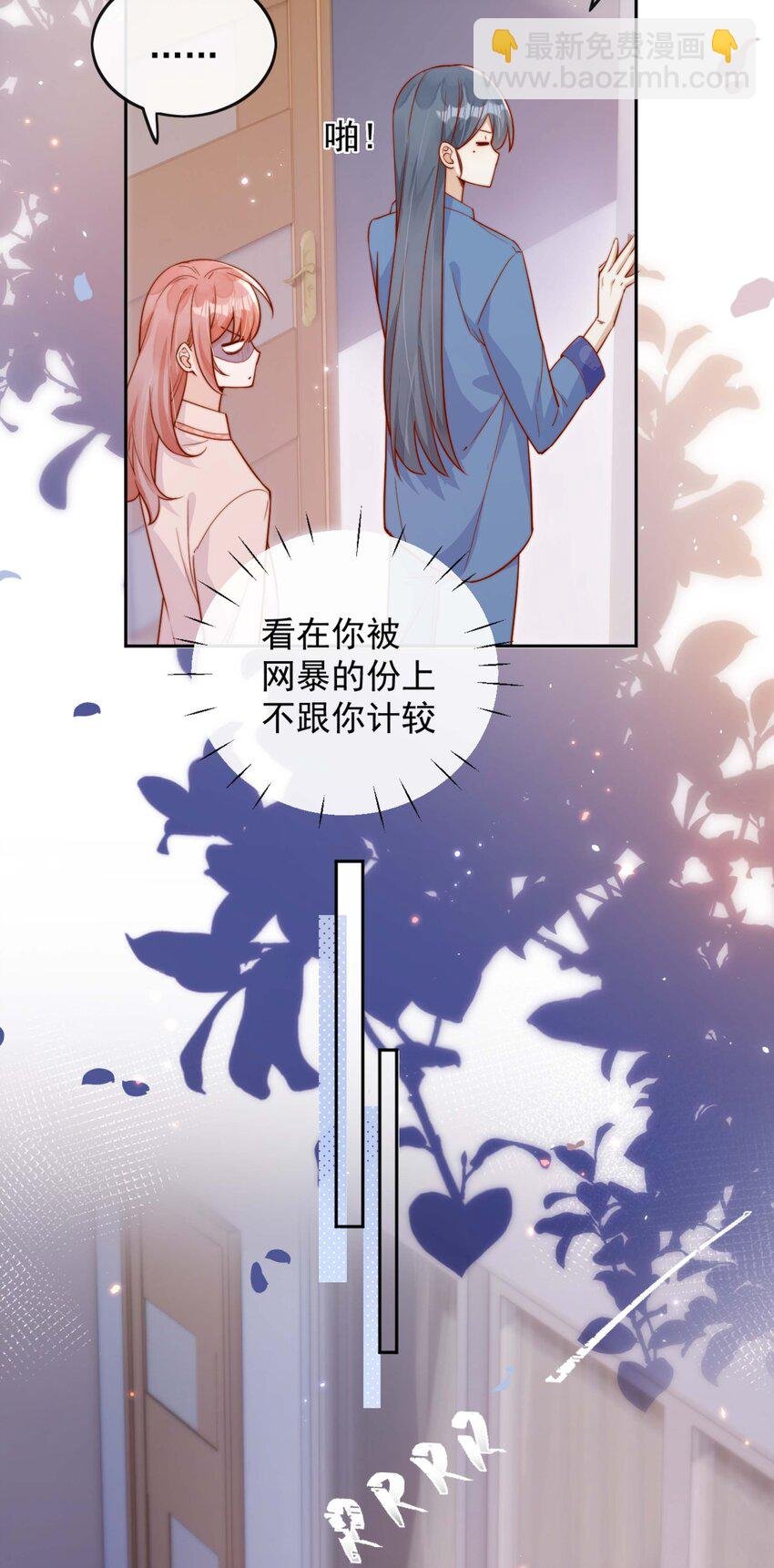 17 网暴？！