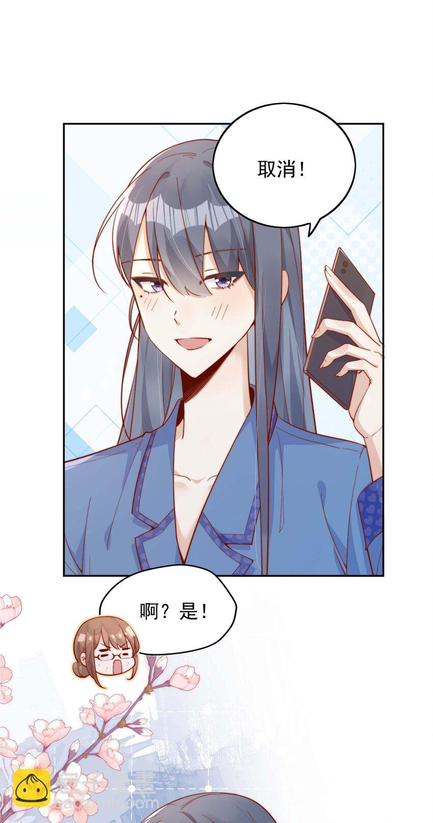 17 网暴？！