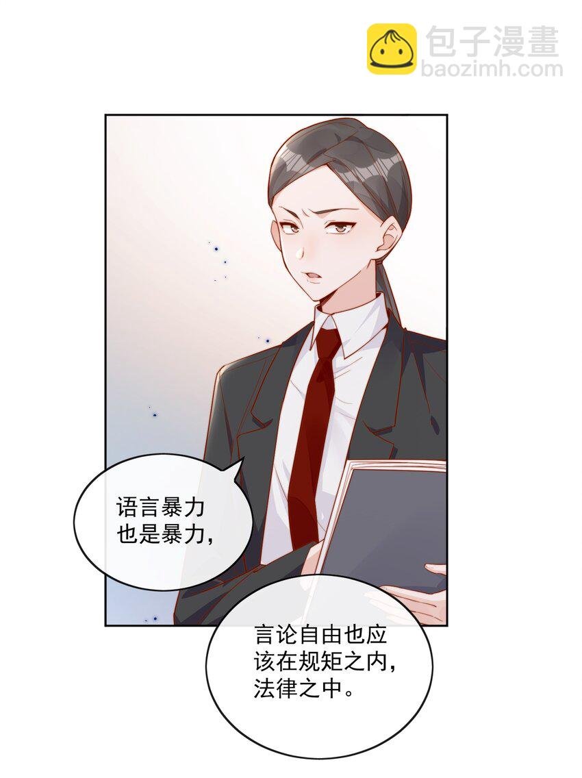18 我才不是为了你