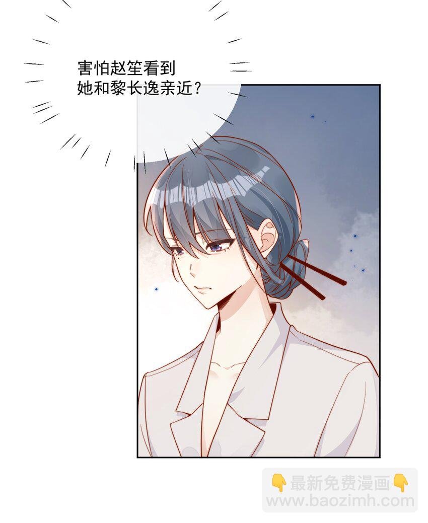 18 我才不是为了你
