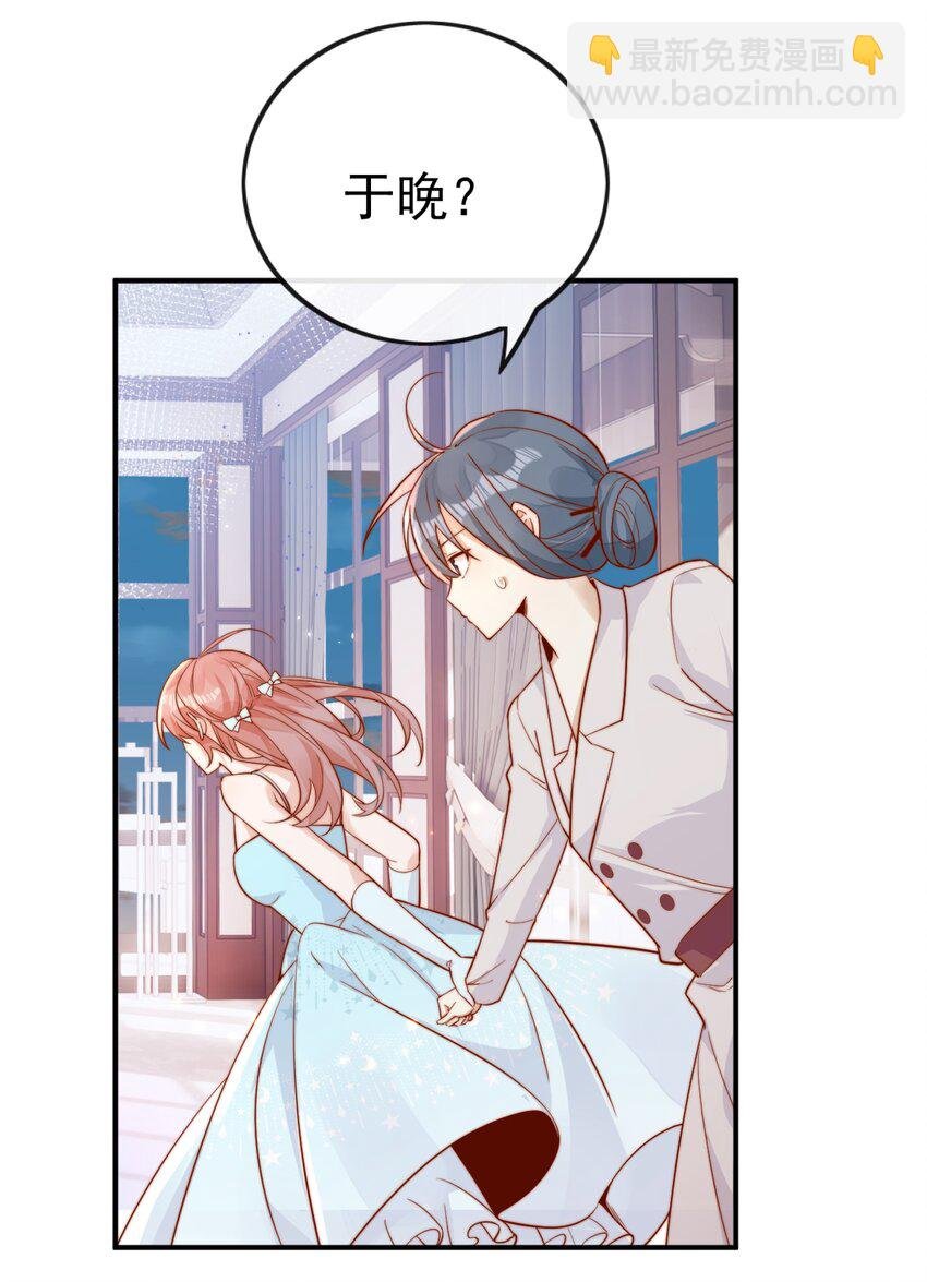 19 我配不配让你喜欢？