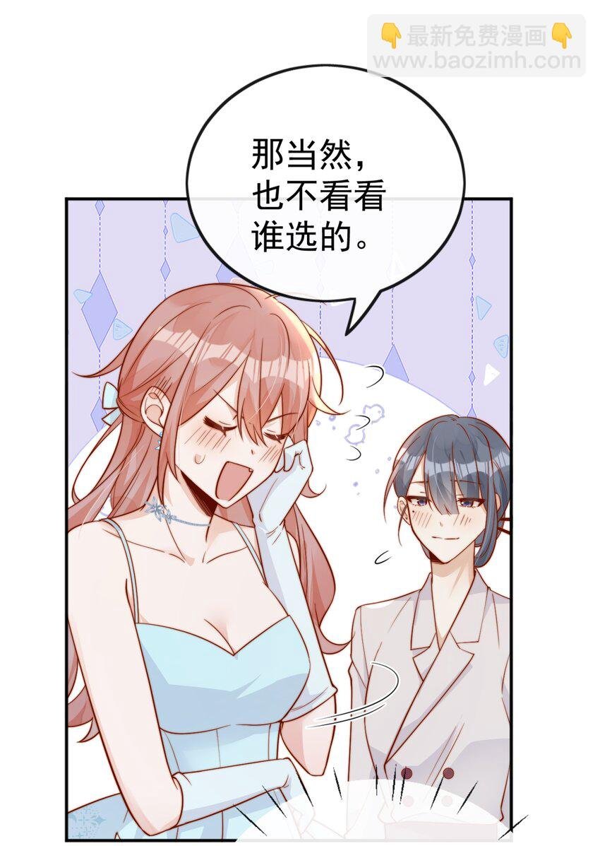 19 我配不配让你喜欢？
