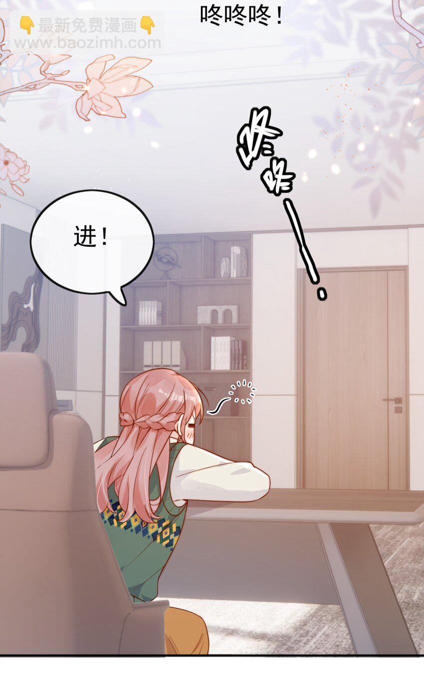 19 我配不配让你喜欢？