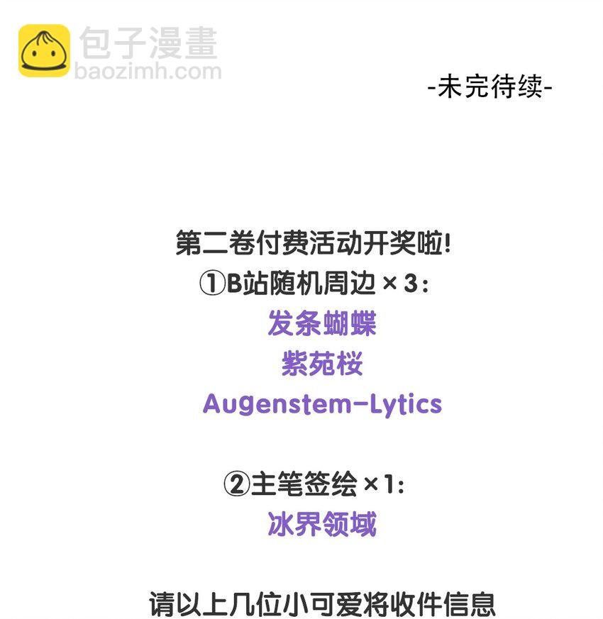 19 我配不配让你喜欢？