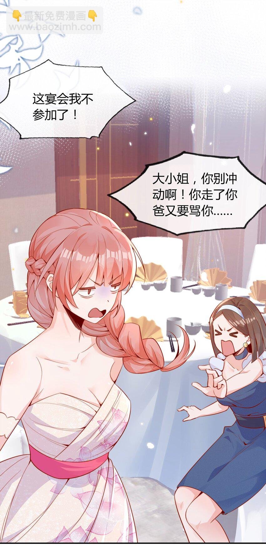 02 合作愉快