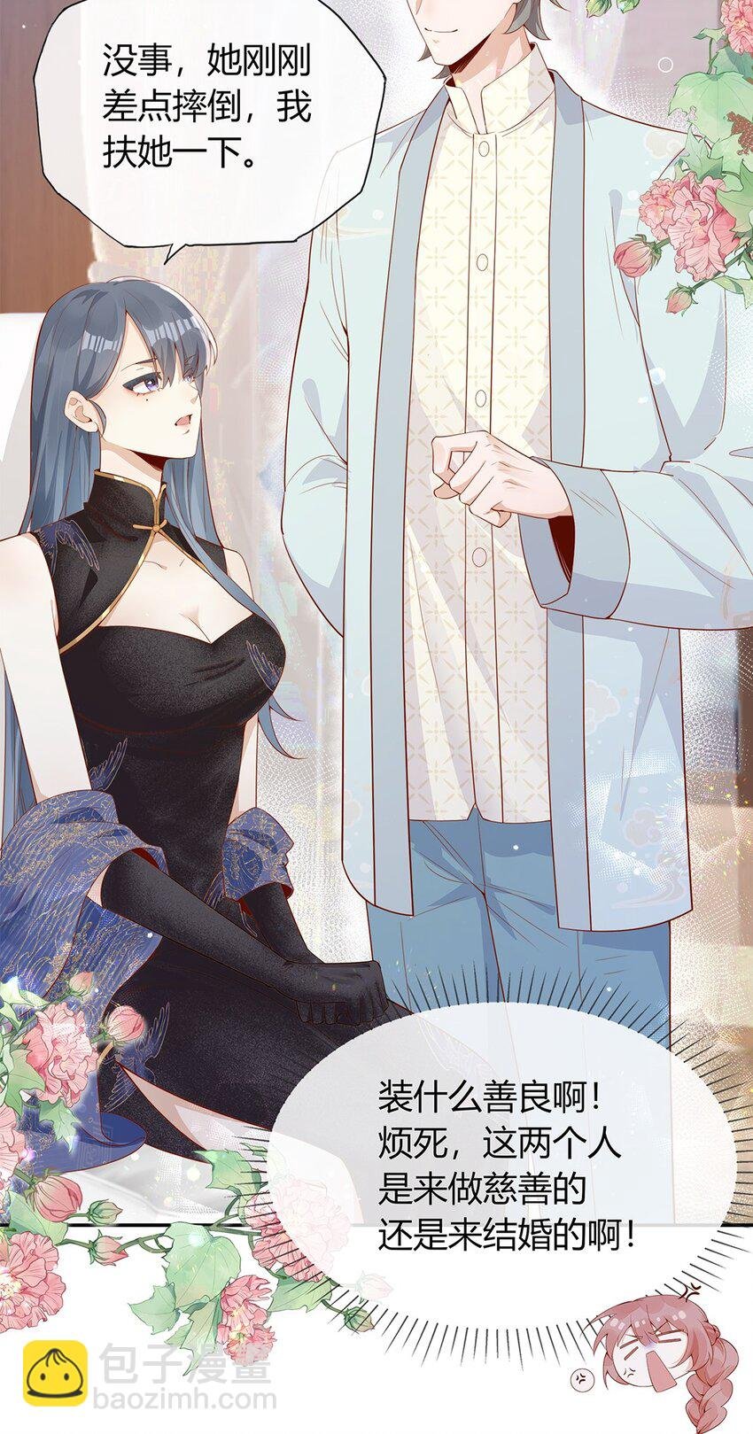 02 合作愉快