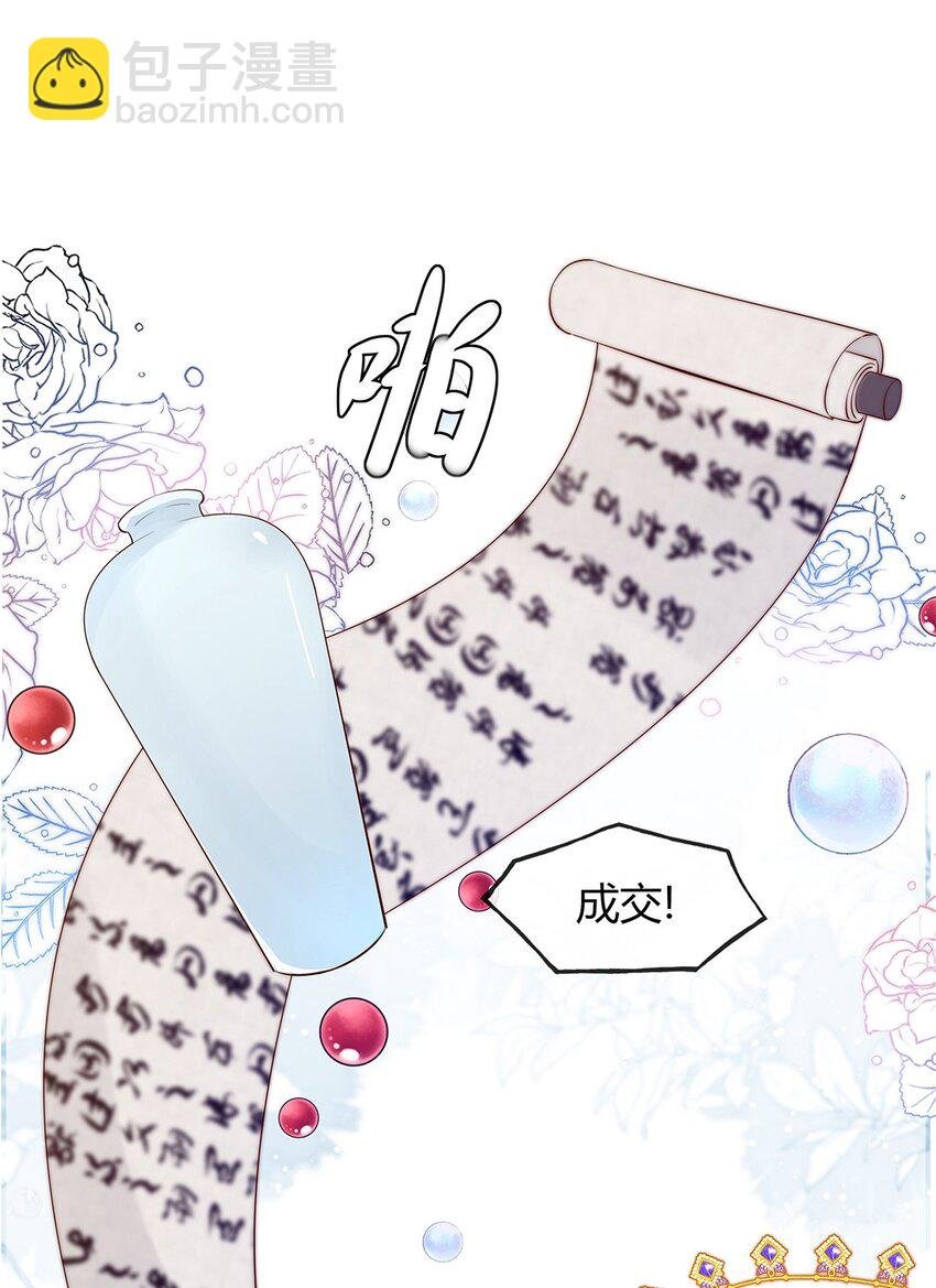 02 合作愉快