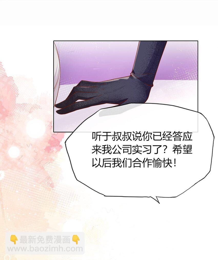 02 合作愉快