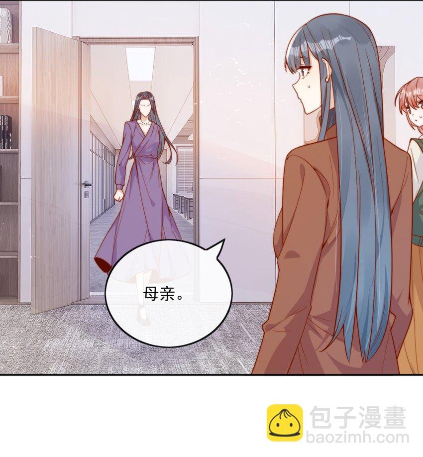 20 我是你们倪总对象！