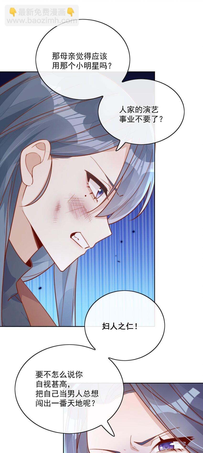 20 我是你们倪总对象！
